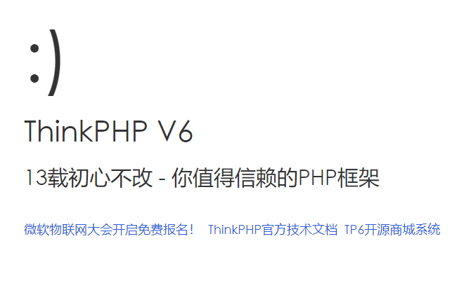 thinkphp6稳定版.png
