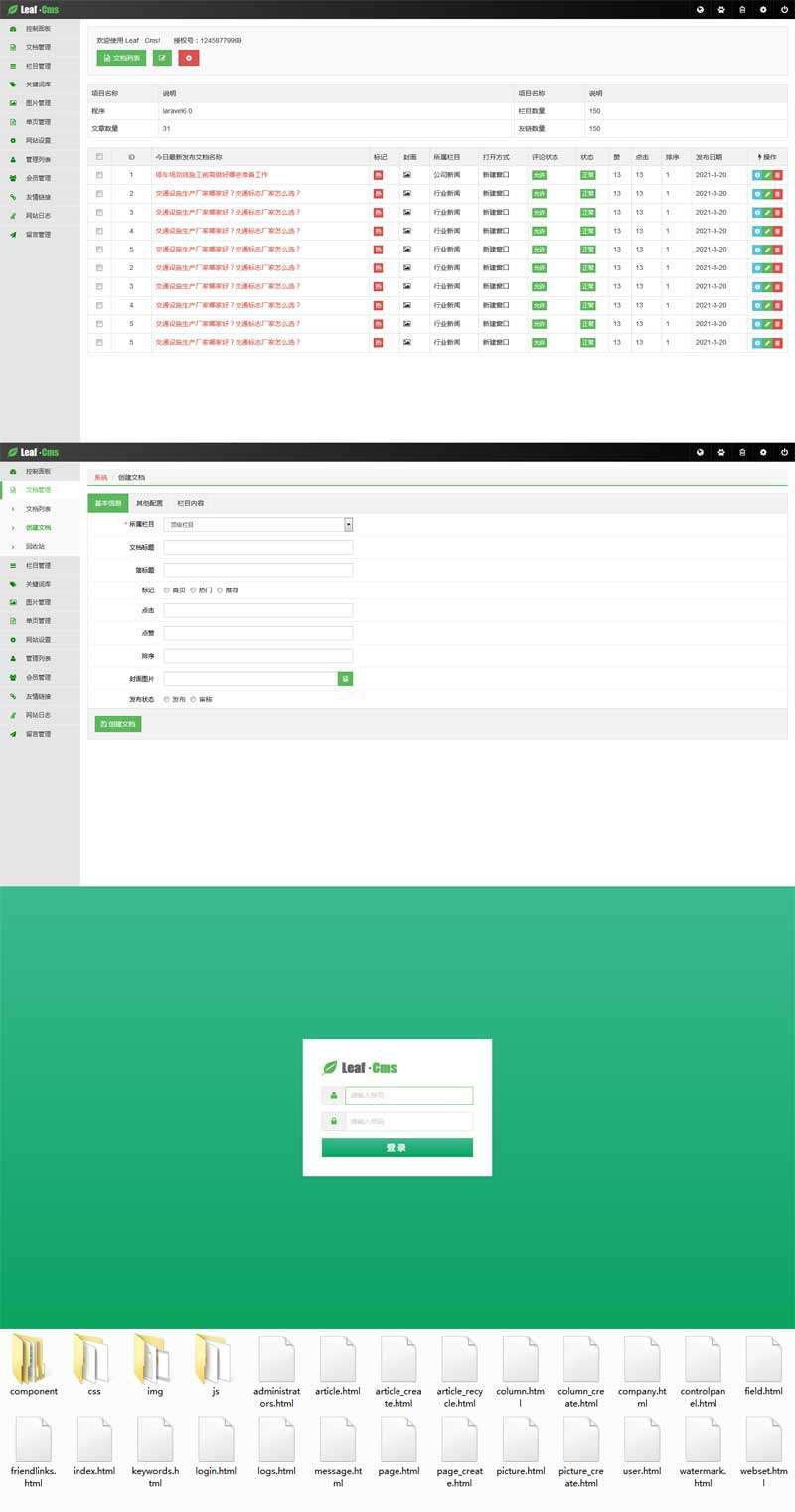 Bootstrap绿色简约博客企业网站cms后台管理系统模板.jpg