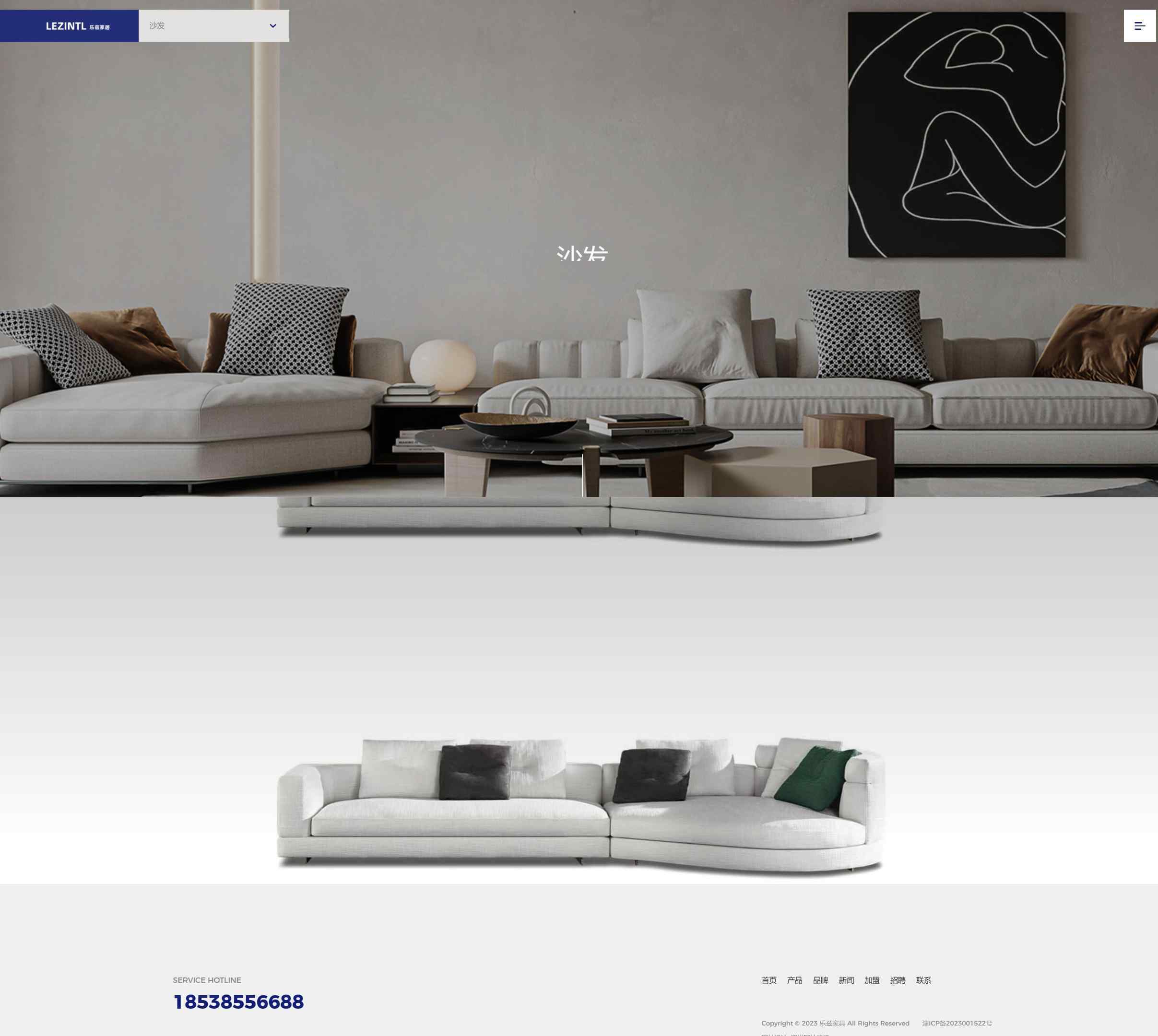 家具网站模板2.jpg/