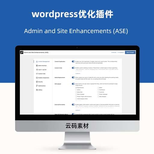 wordpress优化插件：Admin and Site Enhancements (ASE)